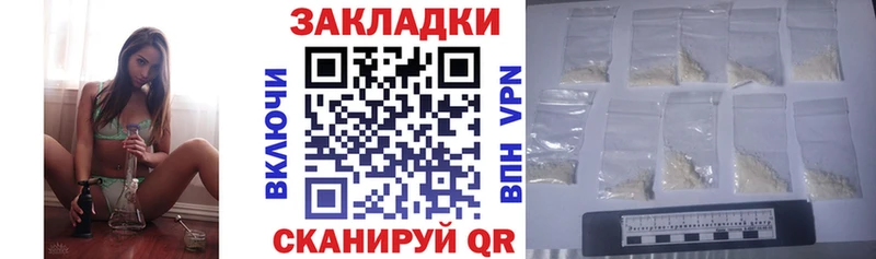 Купить наркоту Сафоново БУТИРАТ  Альфа ПВП  АМФ  Марихуана  Меф  Гашиш 