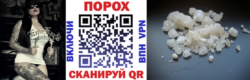 наркошоп  Сафоново  Амфетамин Розовый 