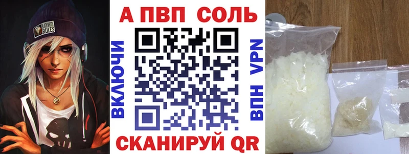 купить Сафоново А ПВП СК КРИС