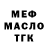 Метадон белоснежный DrBrandold
