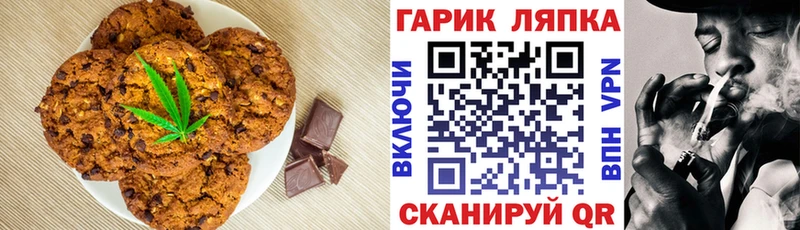 закладка  MEGA ТОР  Cannafood марихуана  Сафоново 