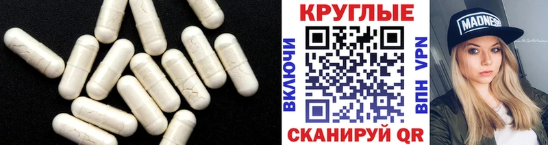 Ecstasy Philipp Plein  купить закладку  МЕГА tor  Сафоново 