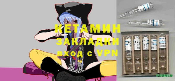 кристаллы Абаза