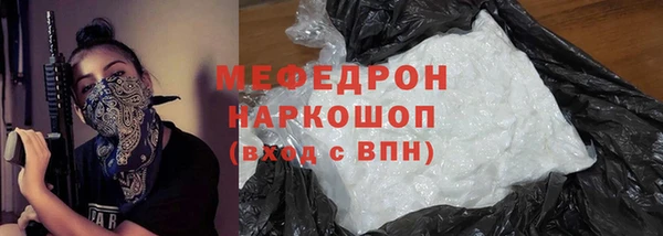 кристаллы Абаза