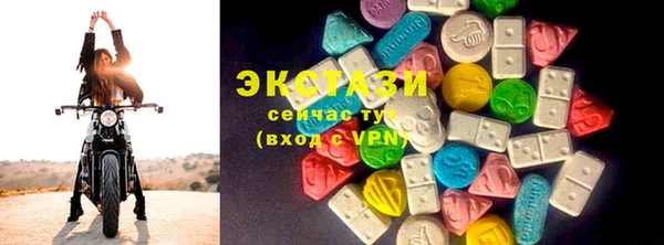 ПСИЛОЦИБИНОВЫЕ ГРИБЫ Абдулино