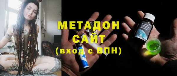 ешки Абинск