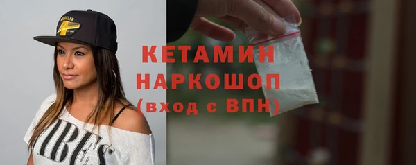 ешки Абинск