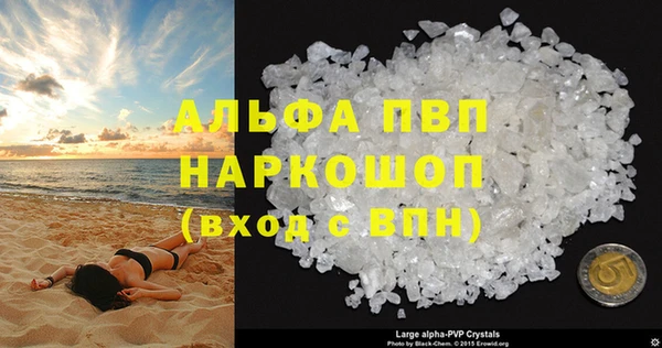 ешки Абинск