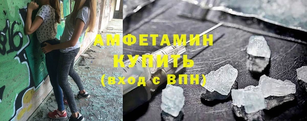 кристаллы Абаза