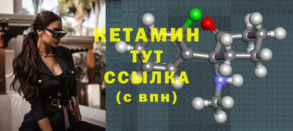 ешки Абинск