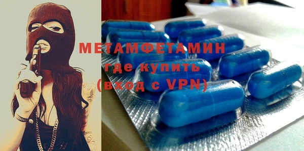 кристаллы Абаза