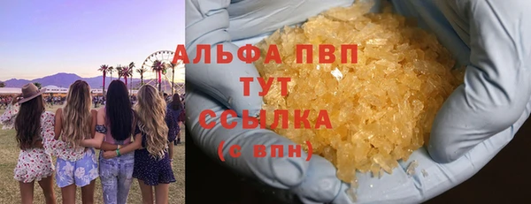 ешки Абинск