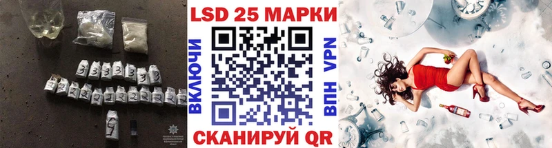 закладки  Сафоново  ЛСД экстази кислота 
