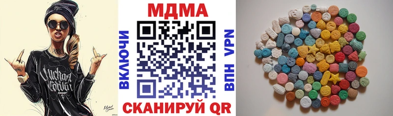МДМА Molly  Сафоново 
