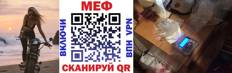 Мефедрон 4 MMC наркота Сафоново