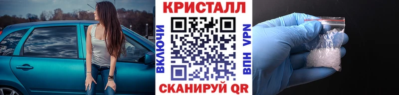 МЕТАМФЕТАМИН кристалл  Сафоново 