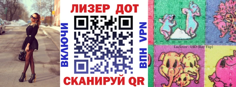 Марки 25I-NBOMe 1,5мг  Сафоново 