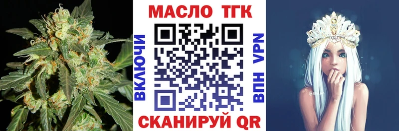 МЕГА маркетплейс  Сафоново  ТГК вейп с тгк 
